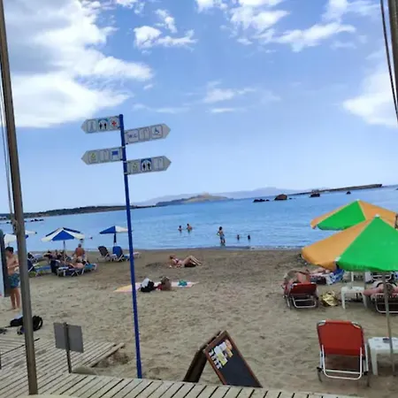 Erofili Διαμέρισμα Χανιά